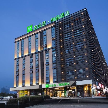 Ibis Styles Nanjing South Railway Station North Square Hotel Luaran gambar